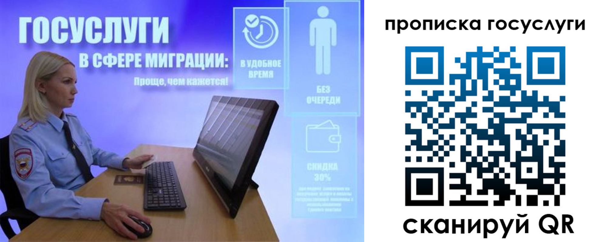 регистрация для дет. сада в Котельниче